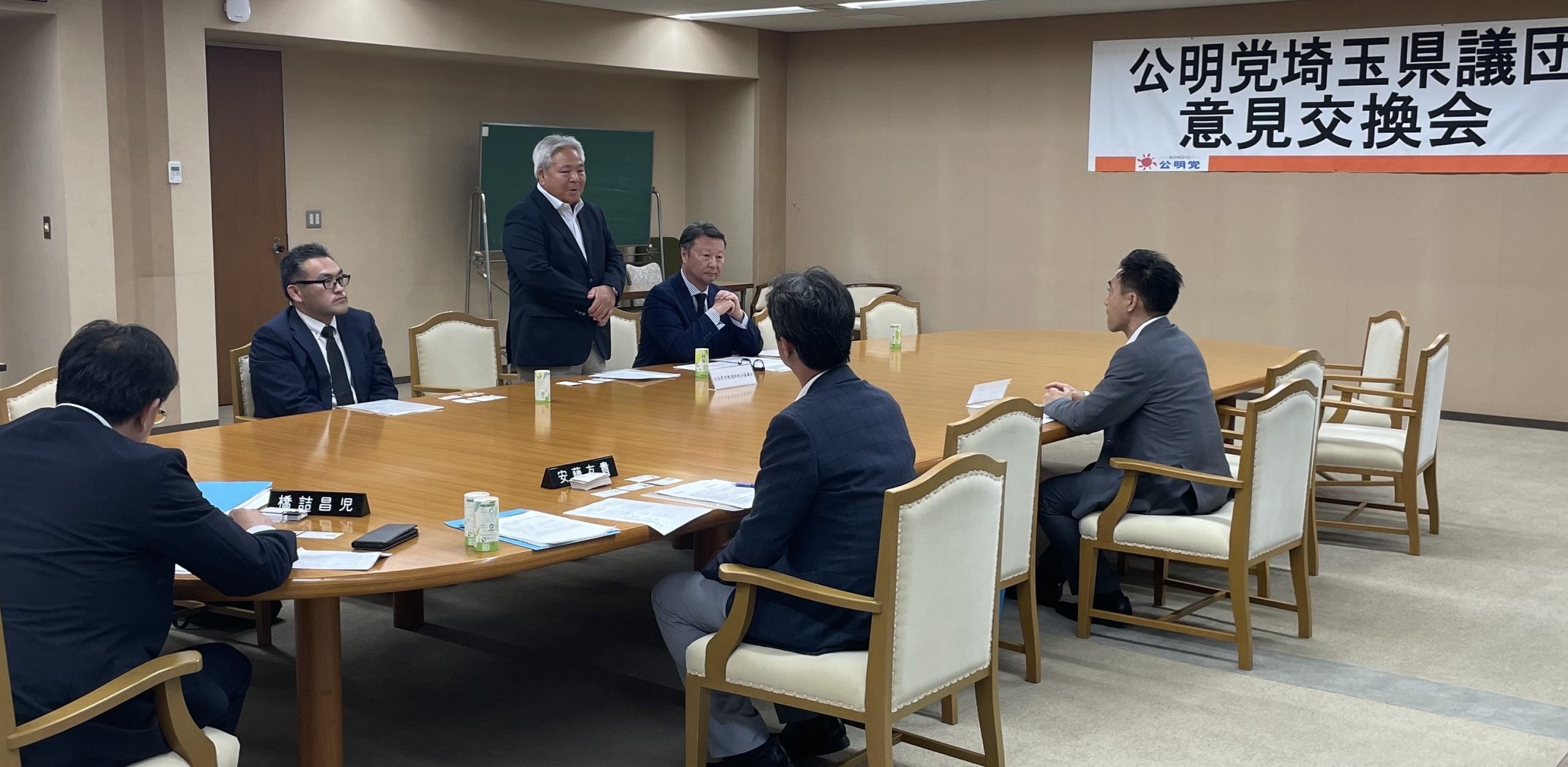 埼玉県公明党県議会議員議員団に対して、整骨院業界の未来の為の要望の意見交換を行いました。