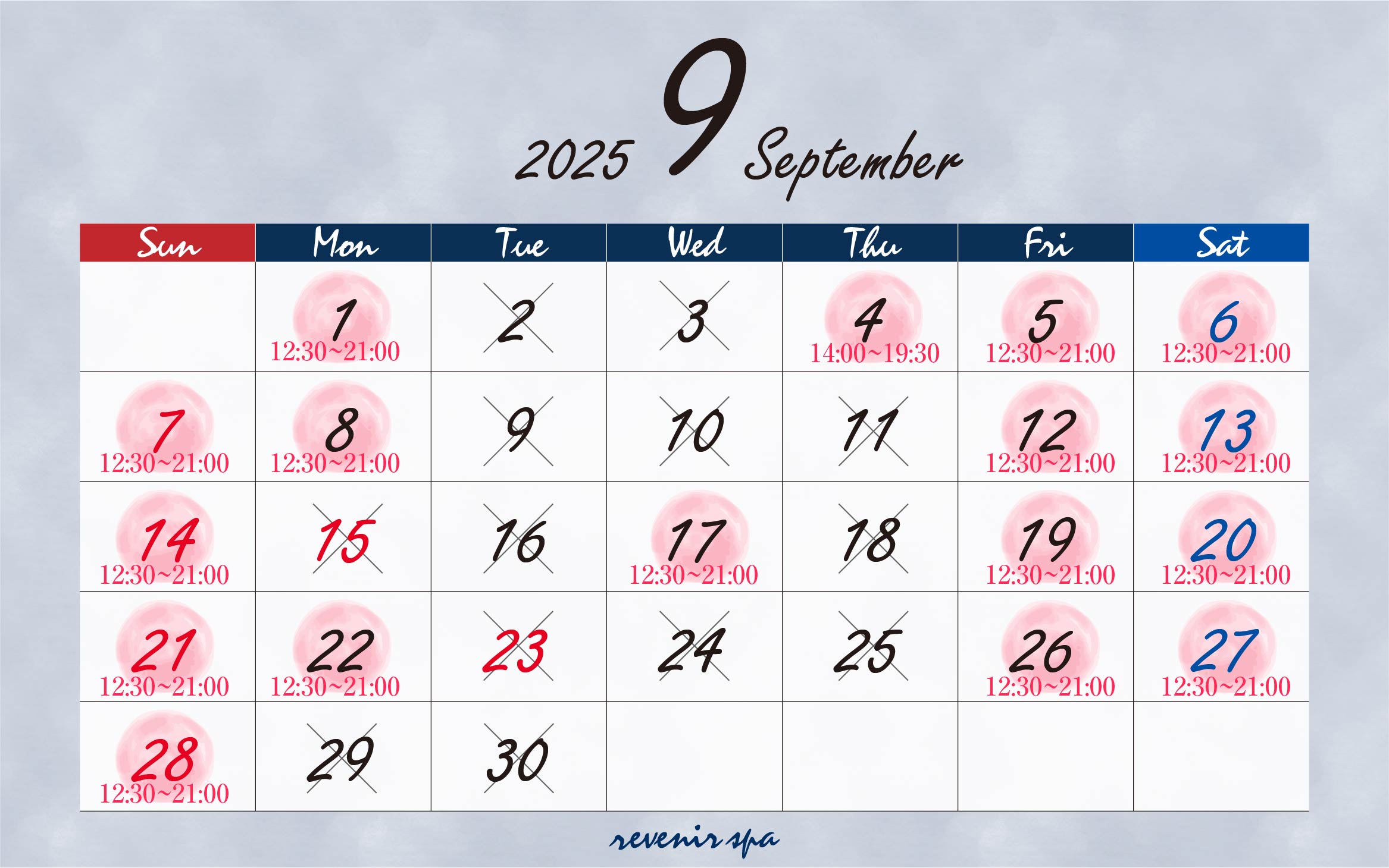 revenir202508